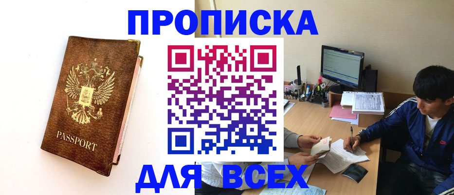 регистрация для дет. сада в Поворино